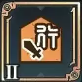 「行」特性与ダメージアップ2画像