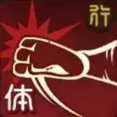 蹴り飛ばし画像