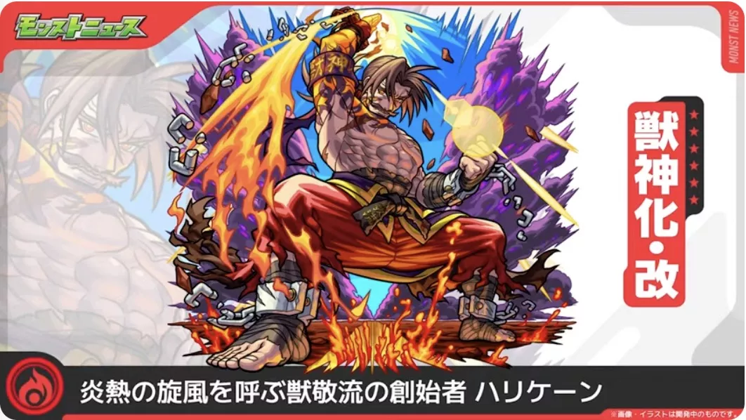 ハリケーンイラスト