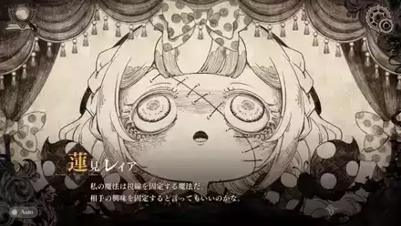 レイア紙芝居①