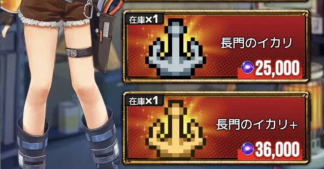 長門リアクター