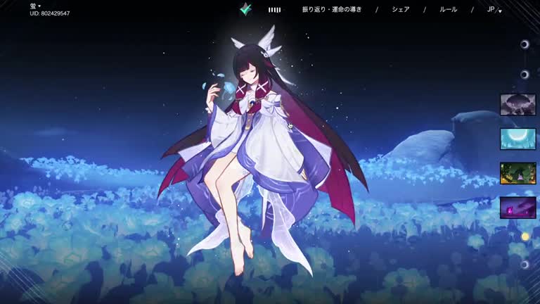 原神 Gamescom 2025 ヌヴィレット チケット カード ナドクライ
