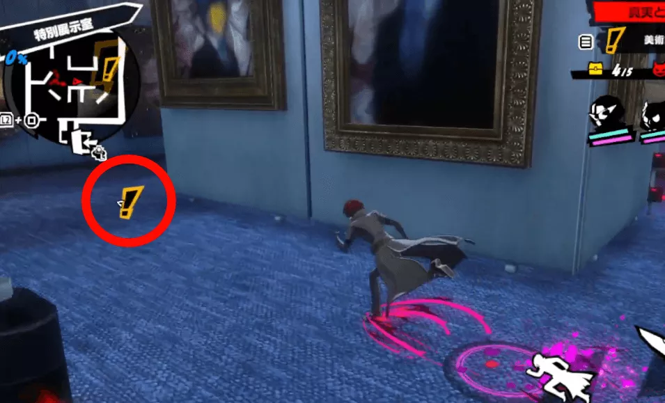 ビックリマーク