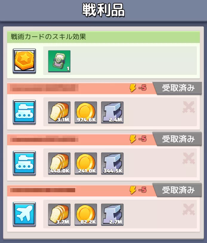 PVP(世界)で3回連続勝利とはどういうこと？