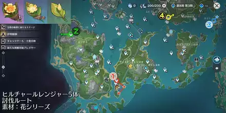 フォンテーヌ南レンジャー討伐ルート