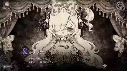 アンアン紙芝居①