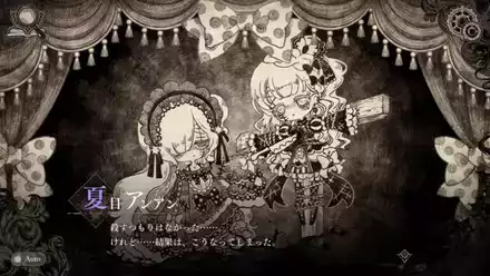 アンアン紙芝居②