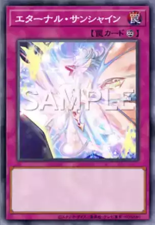 エターナル・サンシャイン画像