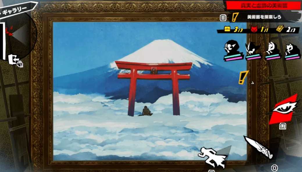 鳥居の絵の奥に進む