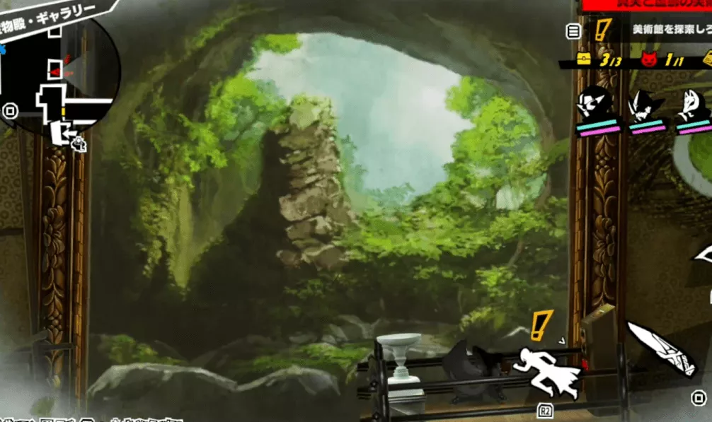 森の絵の右下に進む