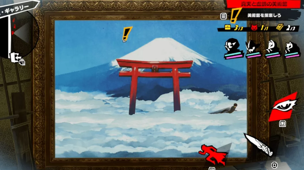 鳥居の絵を右に進む