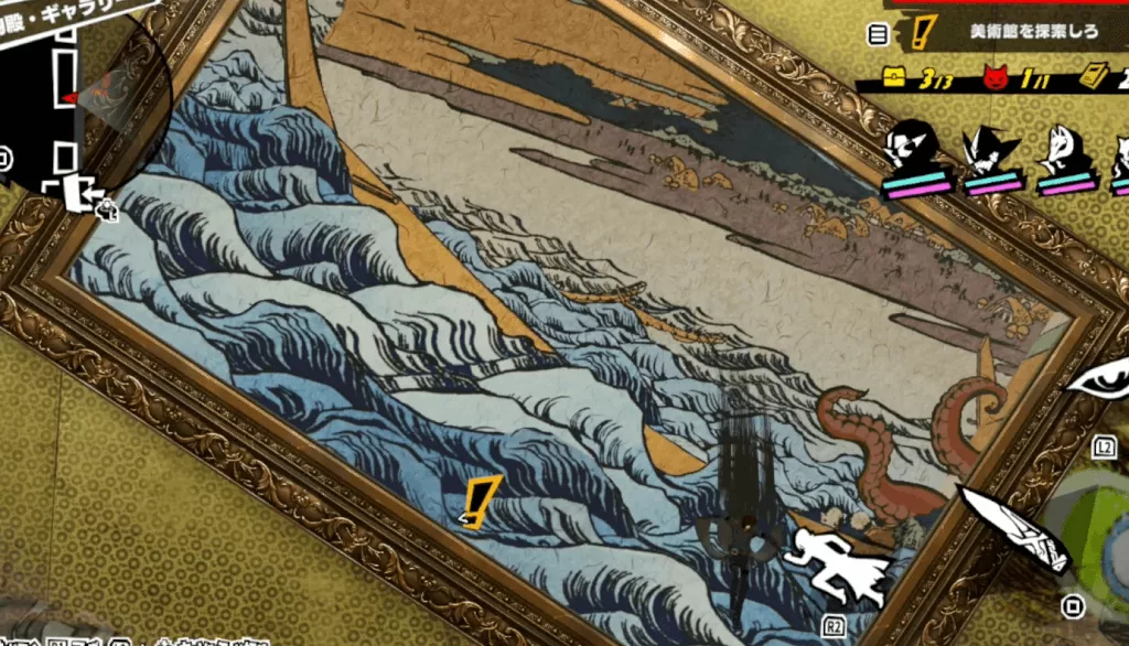 海の絵の右下から出る