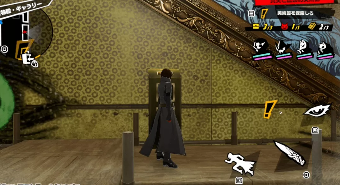 ボタンから左下に降りる