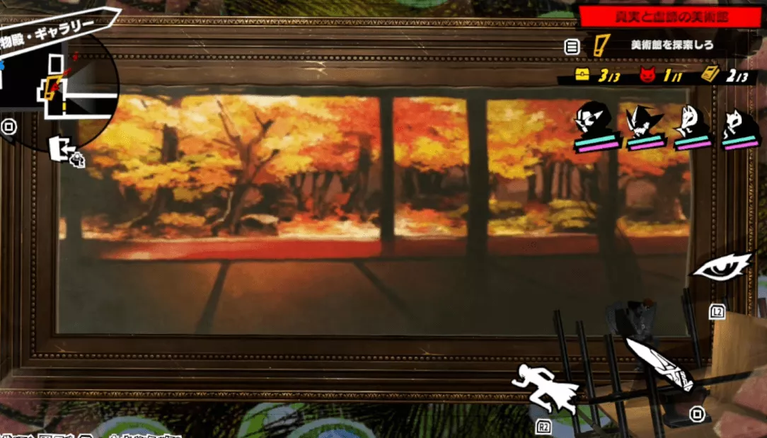 紅葉の絵の右下から出る