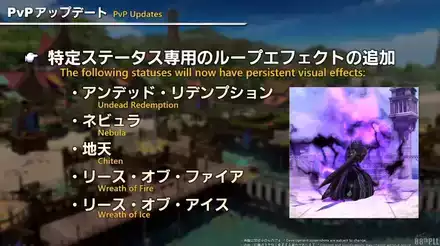 エフェクト変更