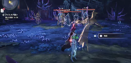 ナイトメア集落