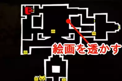 絵画を透かす