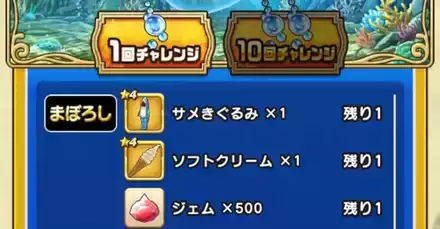 海底のお宝探し