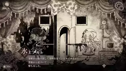 メルル紙芝居③