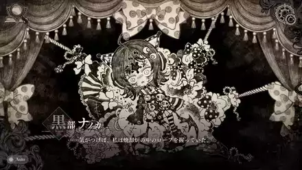 ナノカ紙芝居④