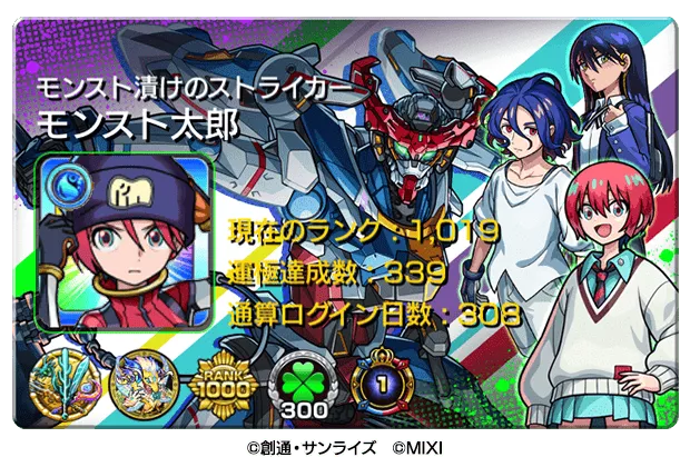 MAVミッションストライカーカード