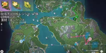 フォンテーヌ北ヒルチャールレンジャー