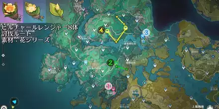 沈玉の谷ヒルチャールレンジャー