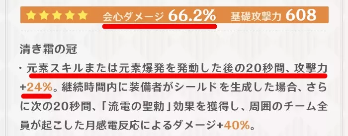 性能
