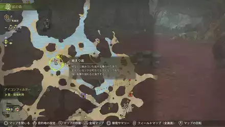 落石
