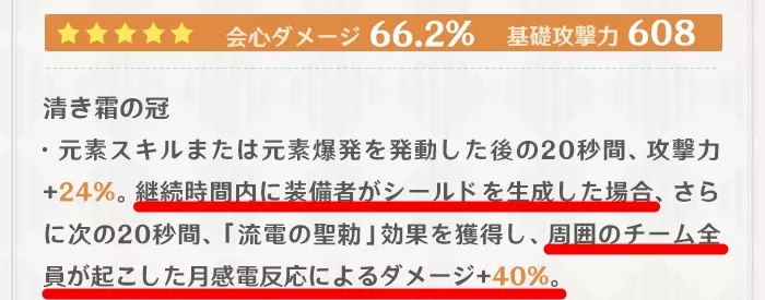 性能