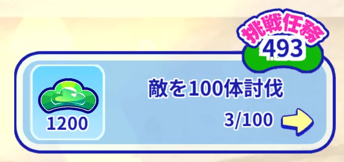 ダイヤの効率的な集め方