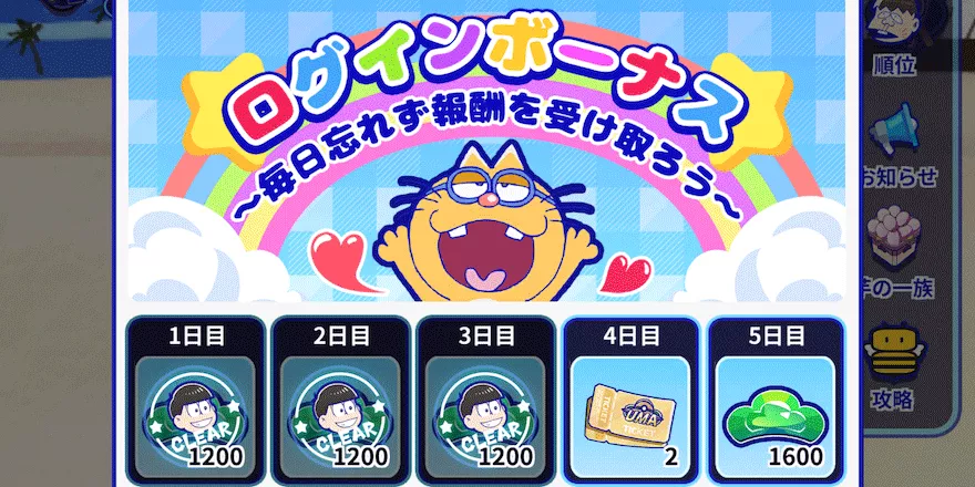 ダイヤの効率的な集め方