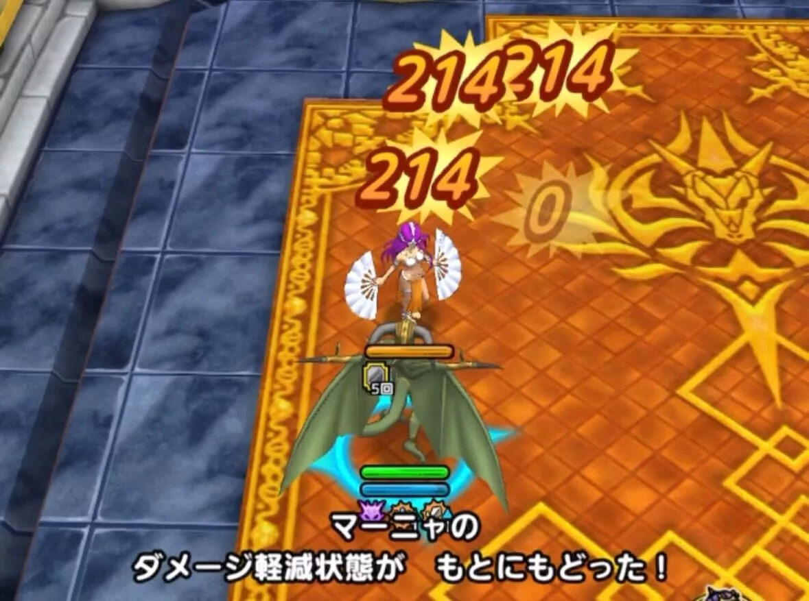 ダメージ無効を剥がしてマスドラの行動を変化させる