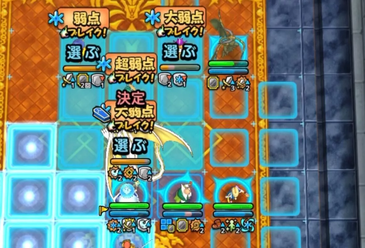 ヒャド耐性ダウンの付与率が重要になる