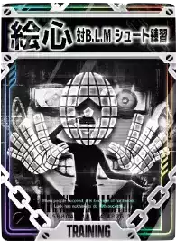 対BLMシュート練習