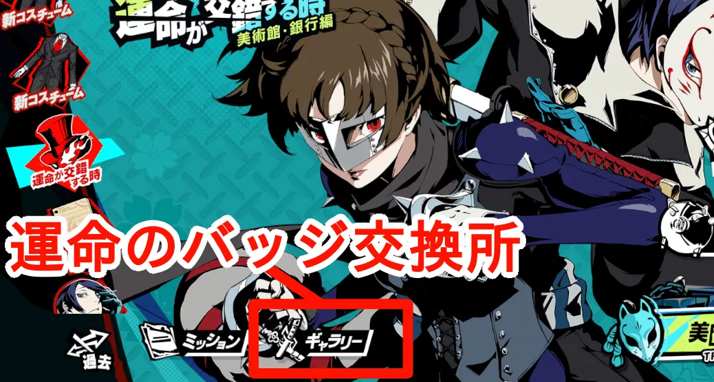 ギャラリーのボタン