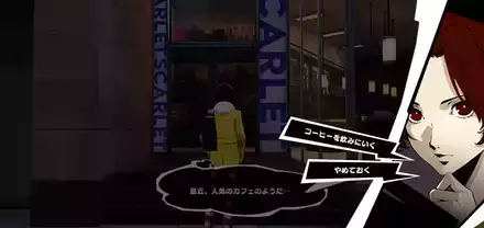 黙って1杯のクリア手順3