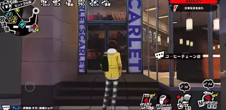 黙って1杯のクリア手順2