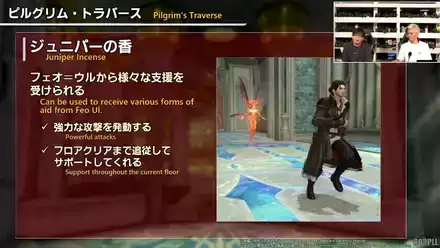 ジュニパーの香