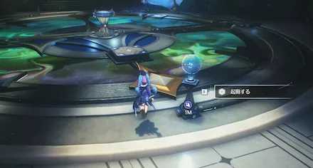 エナジー管路の接続の見た目