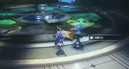 エナジー管路の接続の見た目