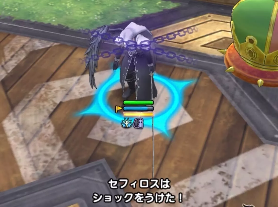 休み状態は精霊ルビスで解除する