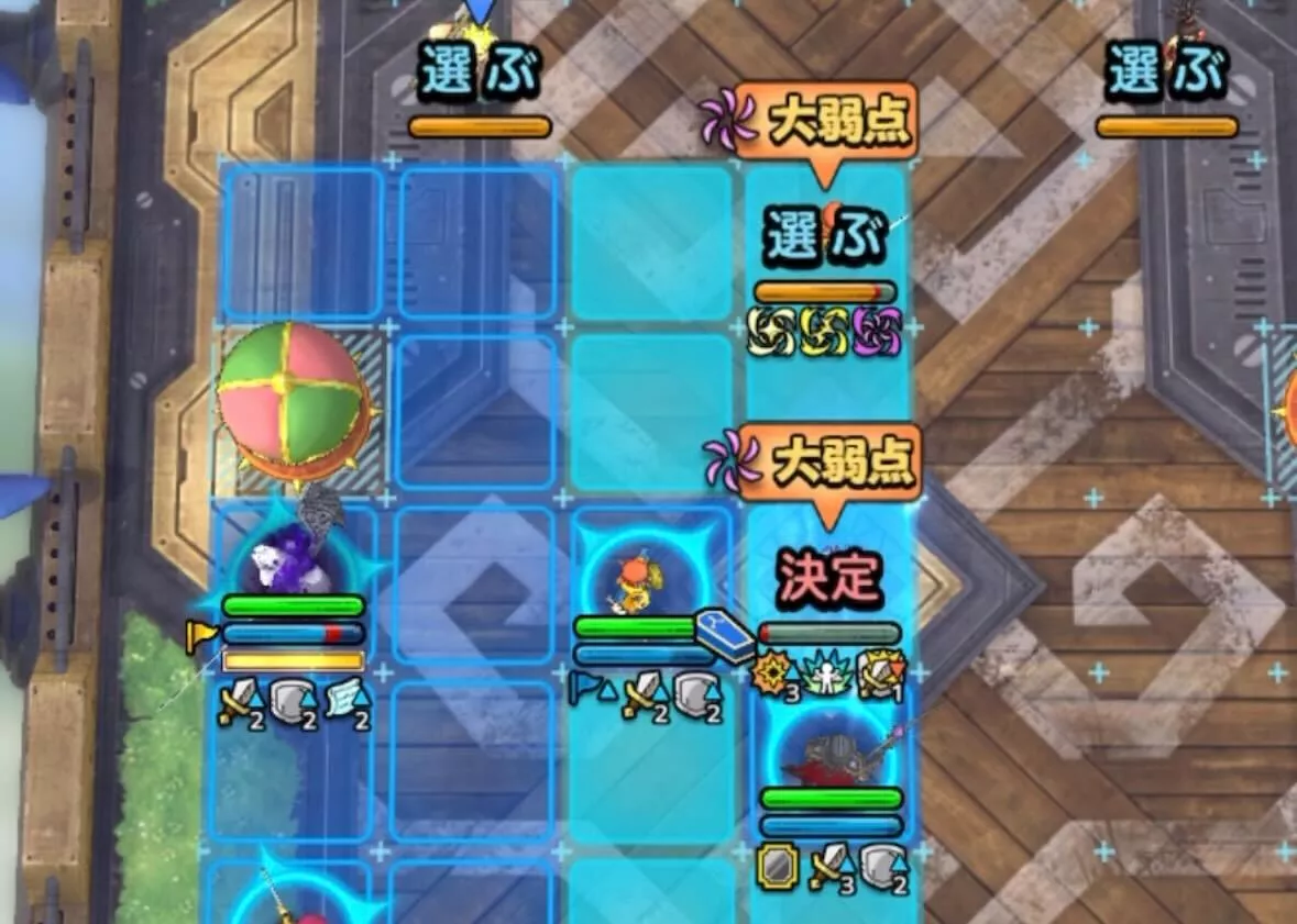 4ターン目に守り人ナインを倒す