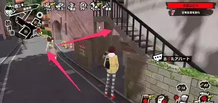 物陰からこんにちはのクリア手順2