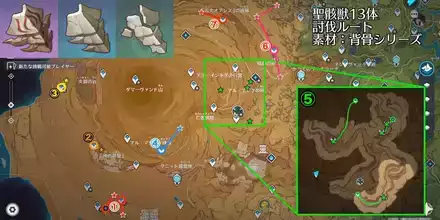 列柱砂原聖骸獣