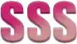 SSSアイコン