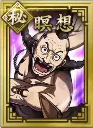 【秘】瞑想の画像