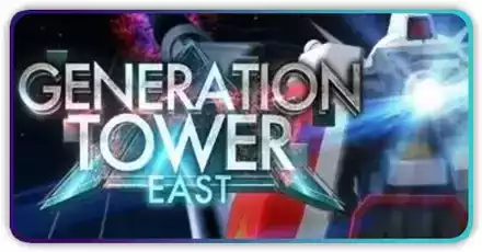 ジェネレーションタワーEAST画像