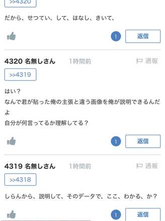 コメント画像