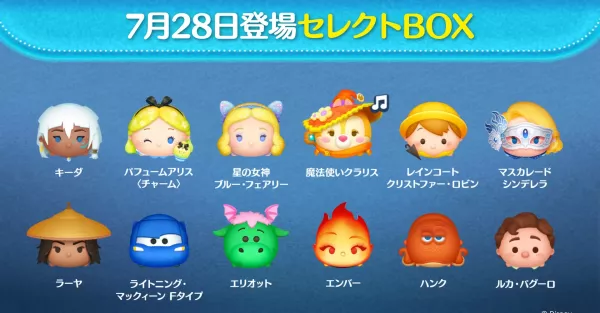 セレクトボックス